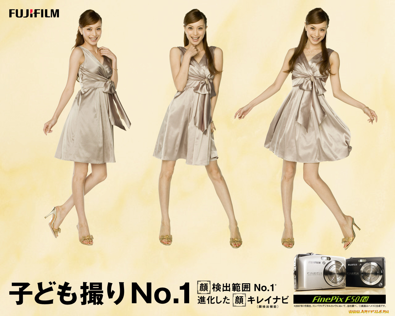 , fujifilm